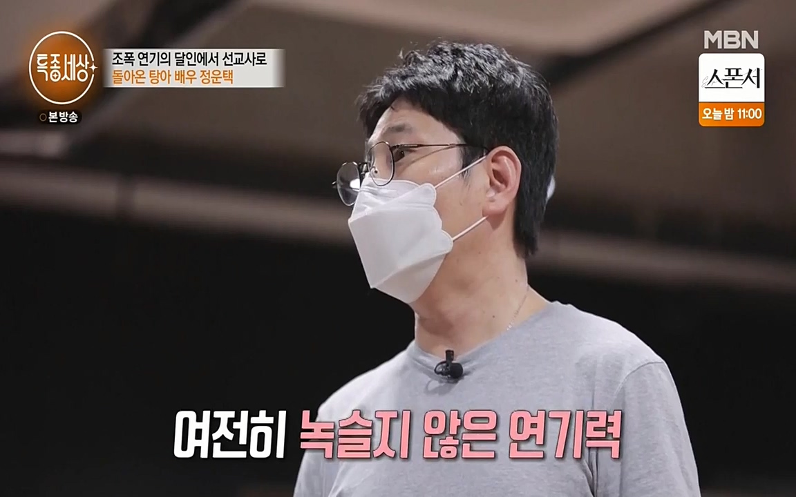 현장르포 특종세상.E522.220318p-NEXT.mp4_20220318_183354.837.jpg