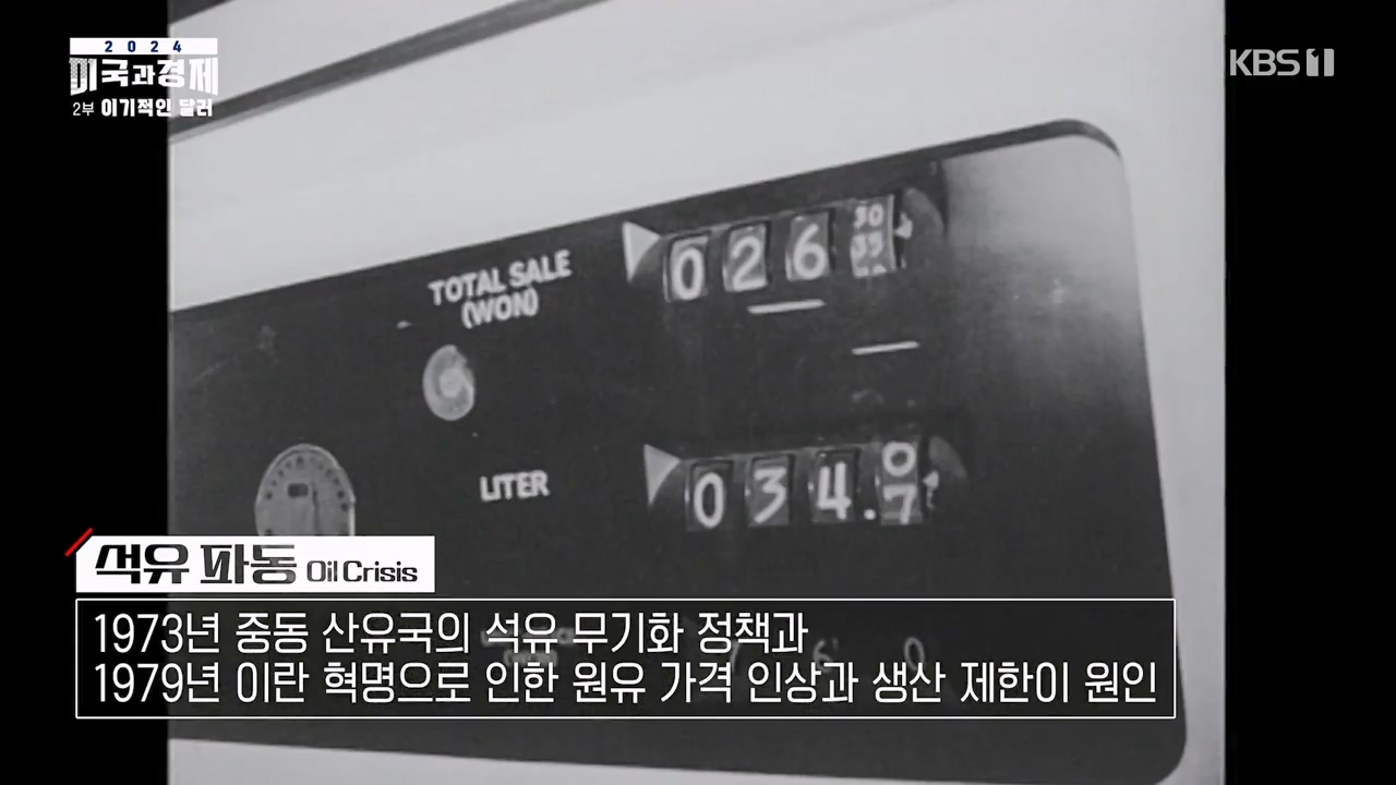 다큐 인사이트.E02.240202p-NEXT.mp4_20240203_172007.419.jpg