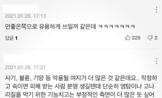 카카오톡 멀티프로필 사용방법. (카톡 멀티프로필, 네티즌반응, 카카오톡 지갑) 카카오톡 멀티프로필 사용방법. (카톡 멀티프로필, 네티즌반응, 카카오톡 지갑)