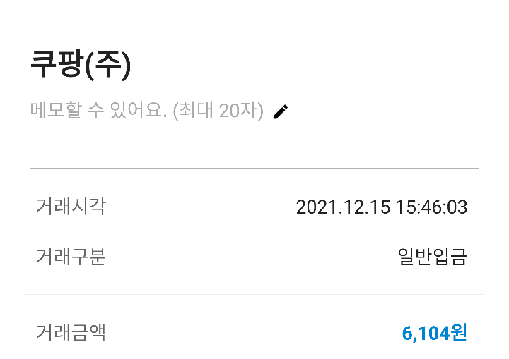  방문자 수 141명 돌파 !! 