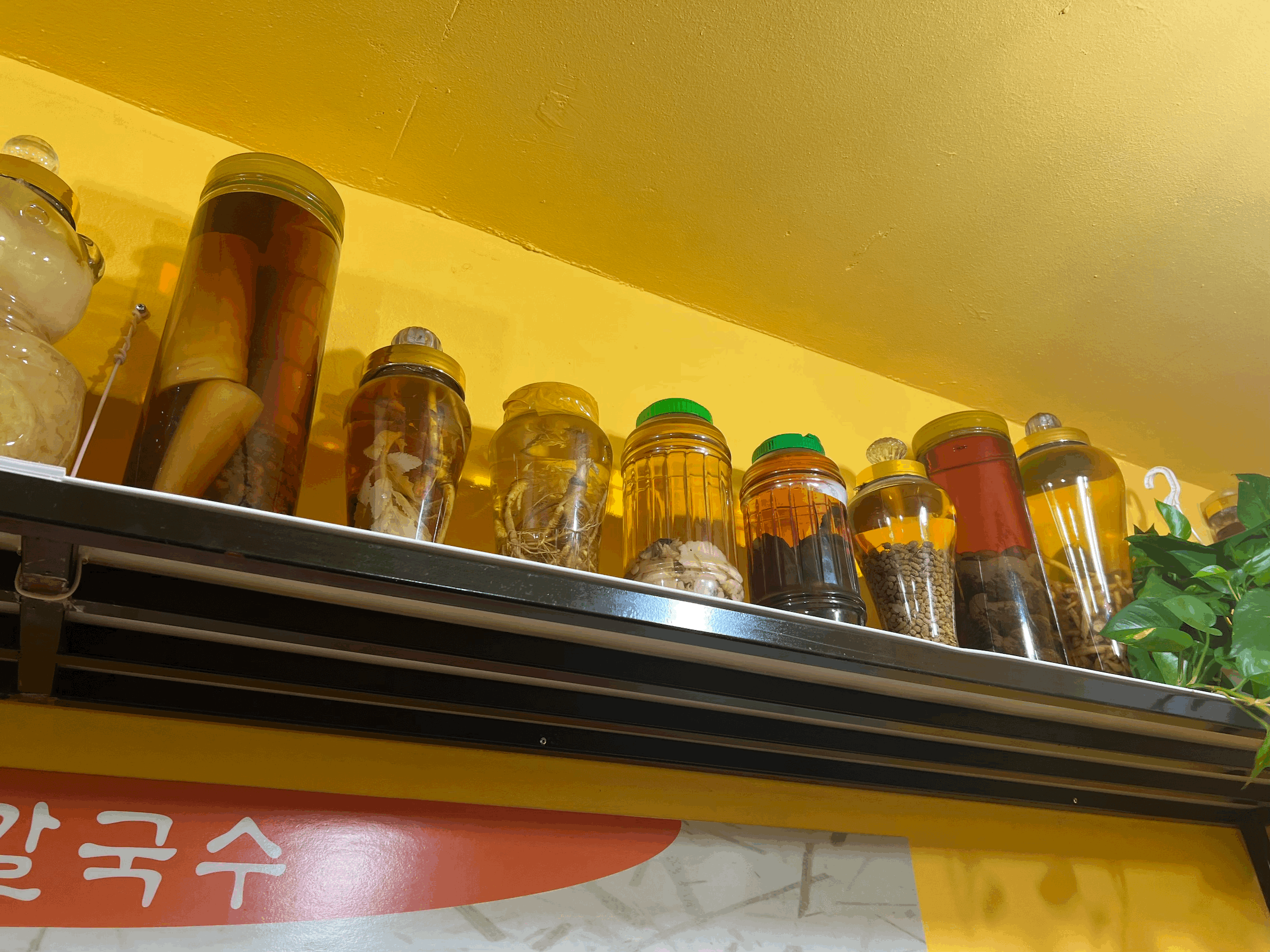 김경자 원조 손칼국수 보쌈 담금주