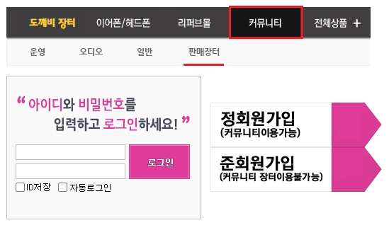 와싸다장터 이미지