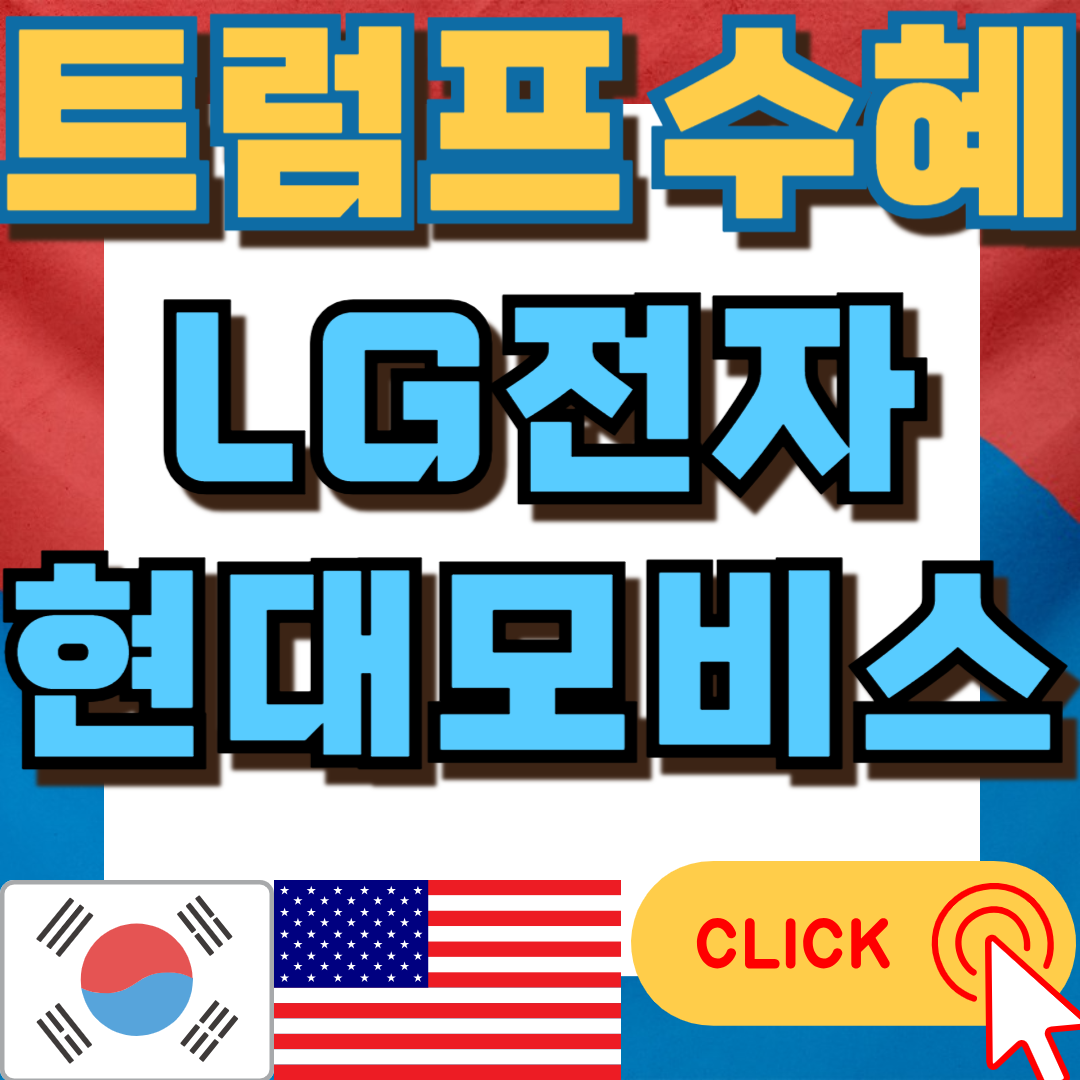 스마트레이더시스템