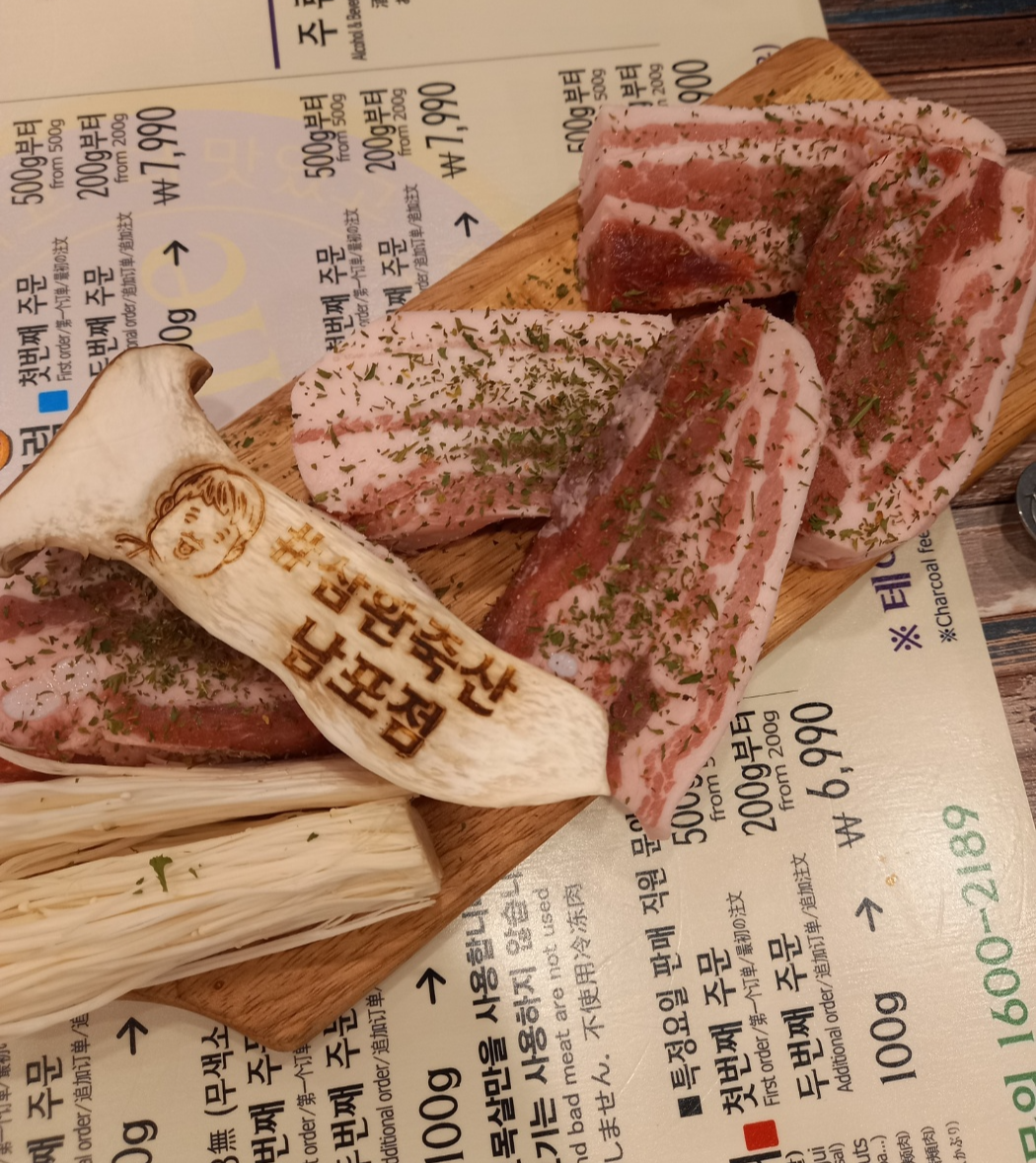 삼환 이미지