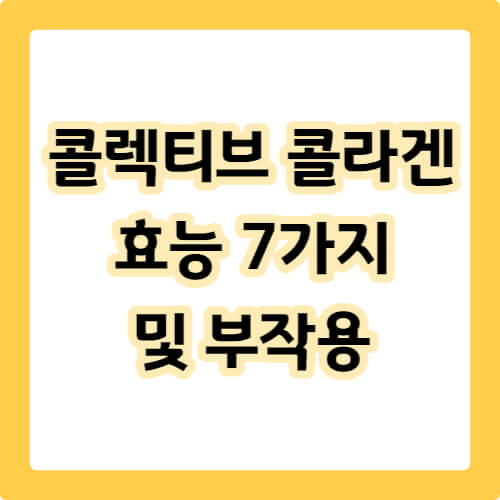 집단 콜라주 썸네일