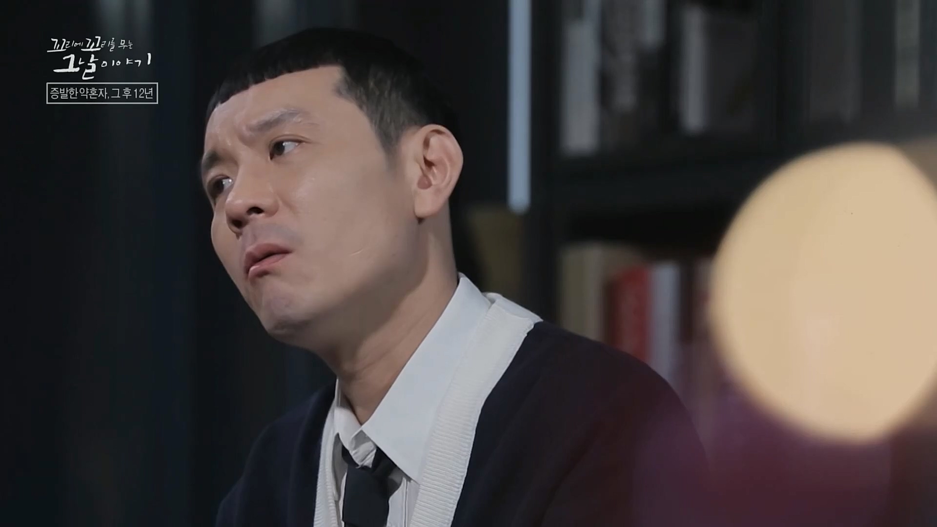 꼬리에꼬리를무는그날이야기.E59.221229p.H264-F1RST.mp4_20230108_161157.698.jpg