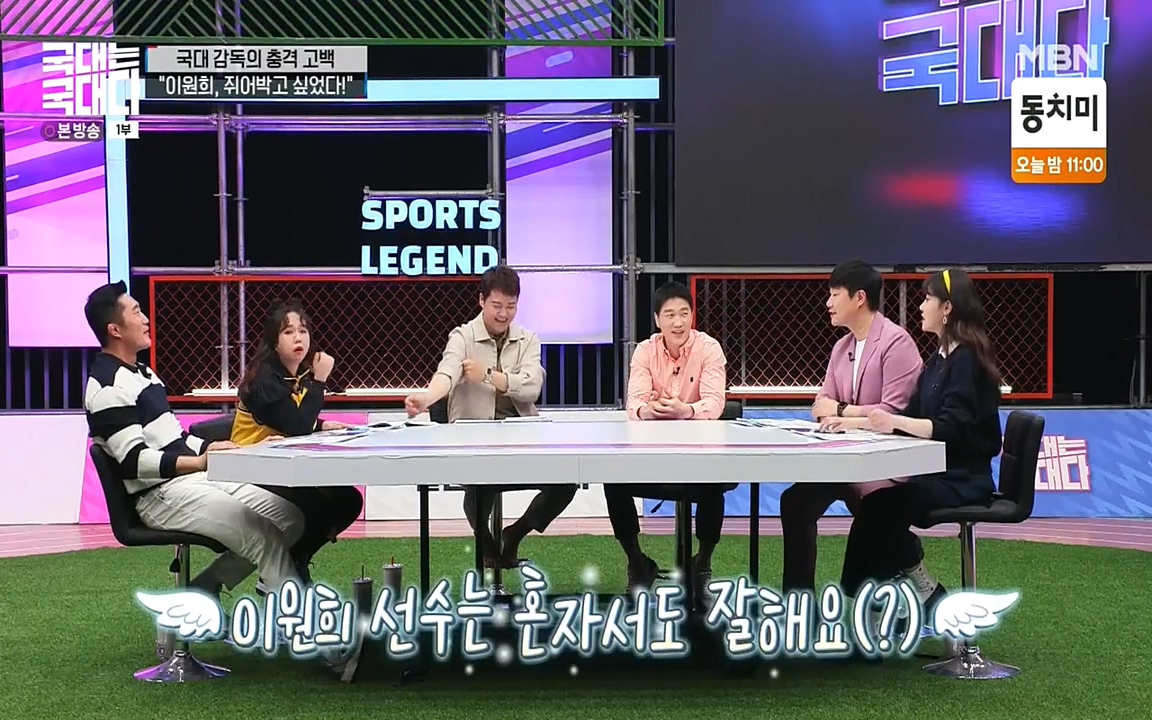 국대는 국대다.E13p-NEXT.mp4_20220605_185200.073.jpg