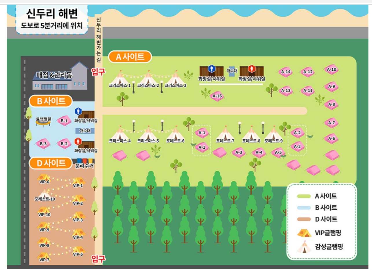 스테이 더 딜라잇 가든 글램핑장 전체지도