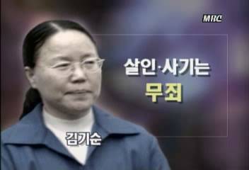 동산 이미지