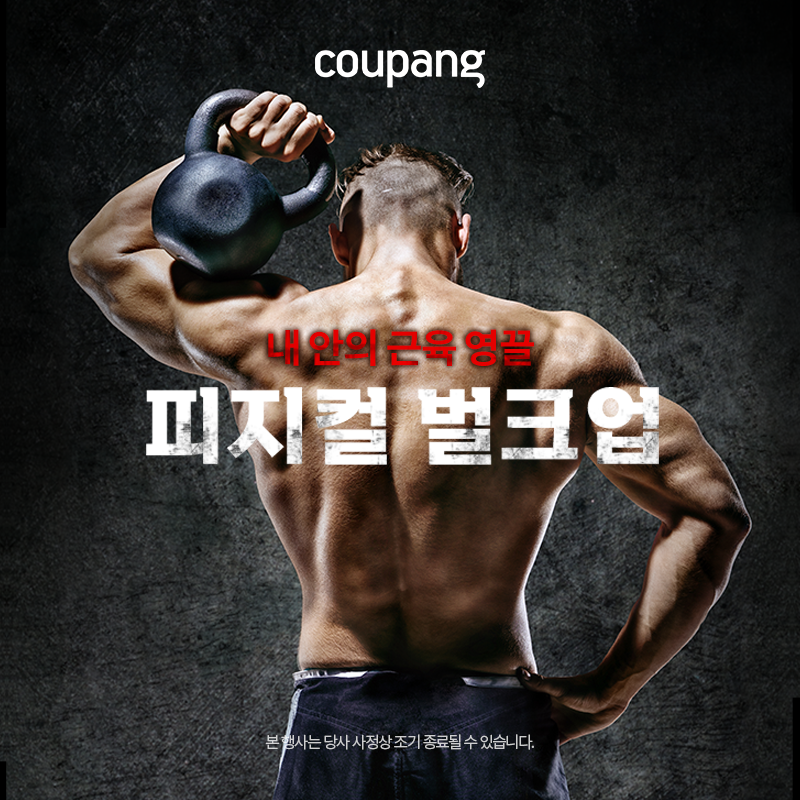 제이엔비모바일 이미지