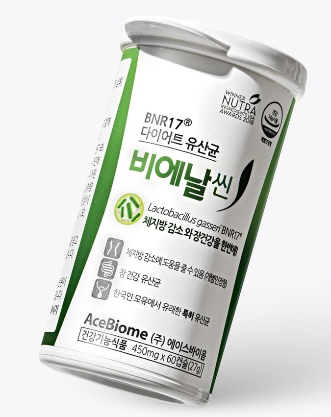  BNR17 비에날씬 김희선 추천 다이어트
