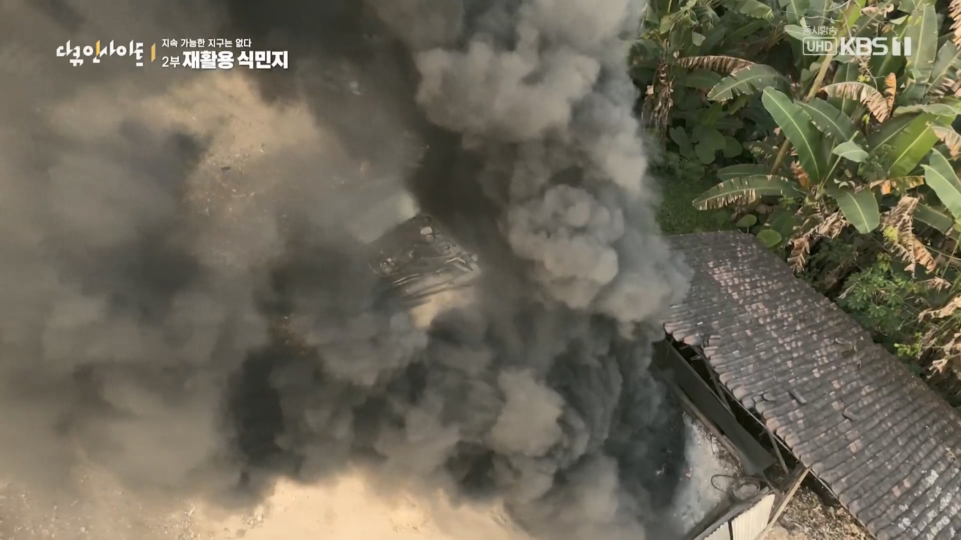 다큐 인사이트.E181.240118p.H264-F1RST.mp4_20240119_202658.901.jpg