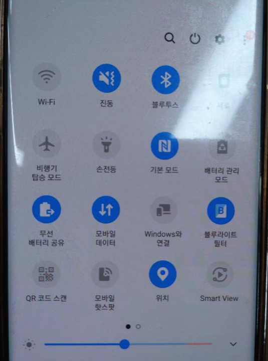 휴대폰 충전이 안됨 해결방법은? 휴대폰 충전이 안됨 해결방법은?