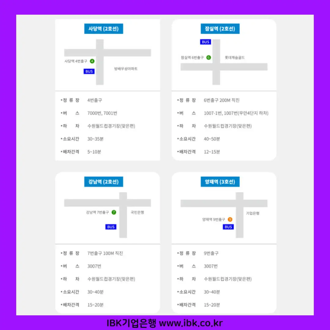 입크페스티벌