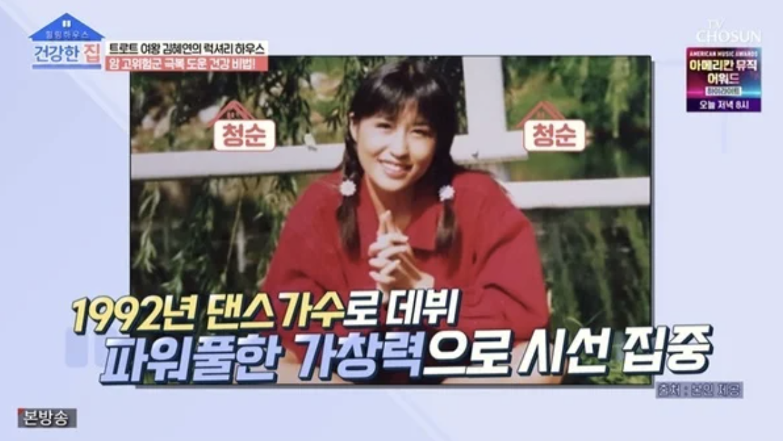 가수-김혜연