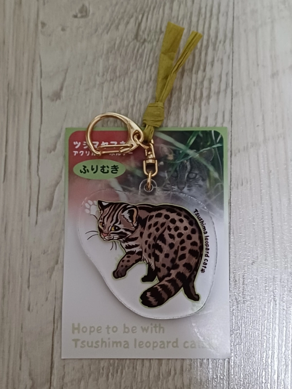 yamaneko_keyring