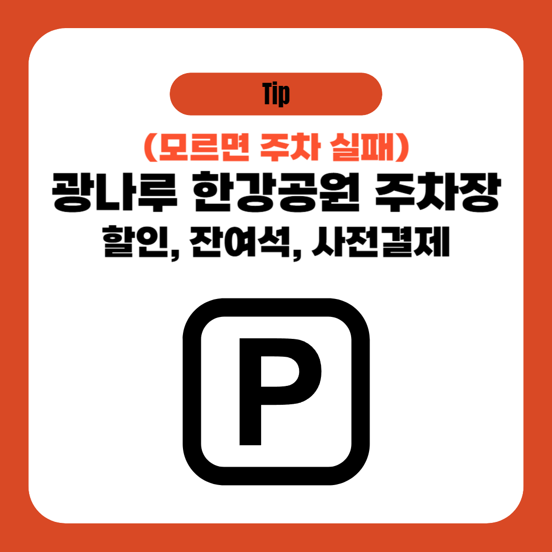 아로스 팝업