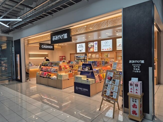 나고야 여행 🌸 중부국제공항 2 터미널 층별 가이드(中部国際空港 セントレア)