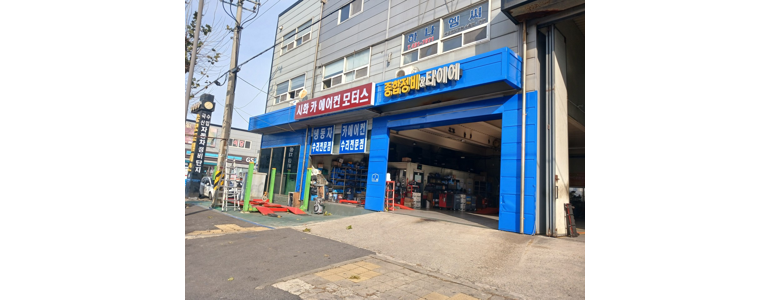 안산 단원구 자동차검사소