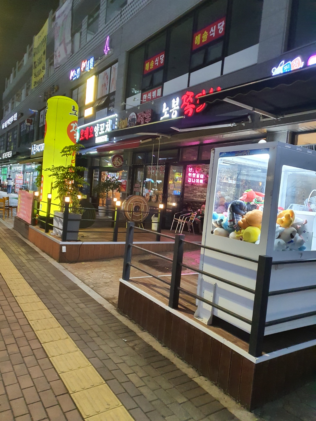 오산 맛집 추천!-노봉 쪽갈비:)
