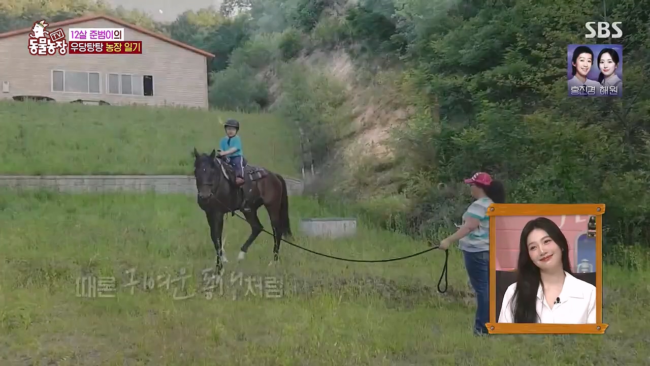 TV 동물농장.E1178.240630.ts_20240630_164641.107.jpg