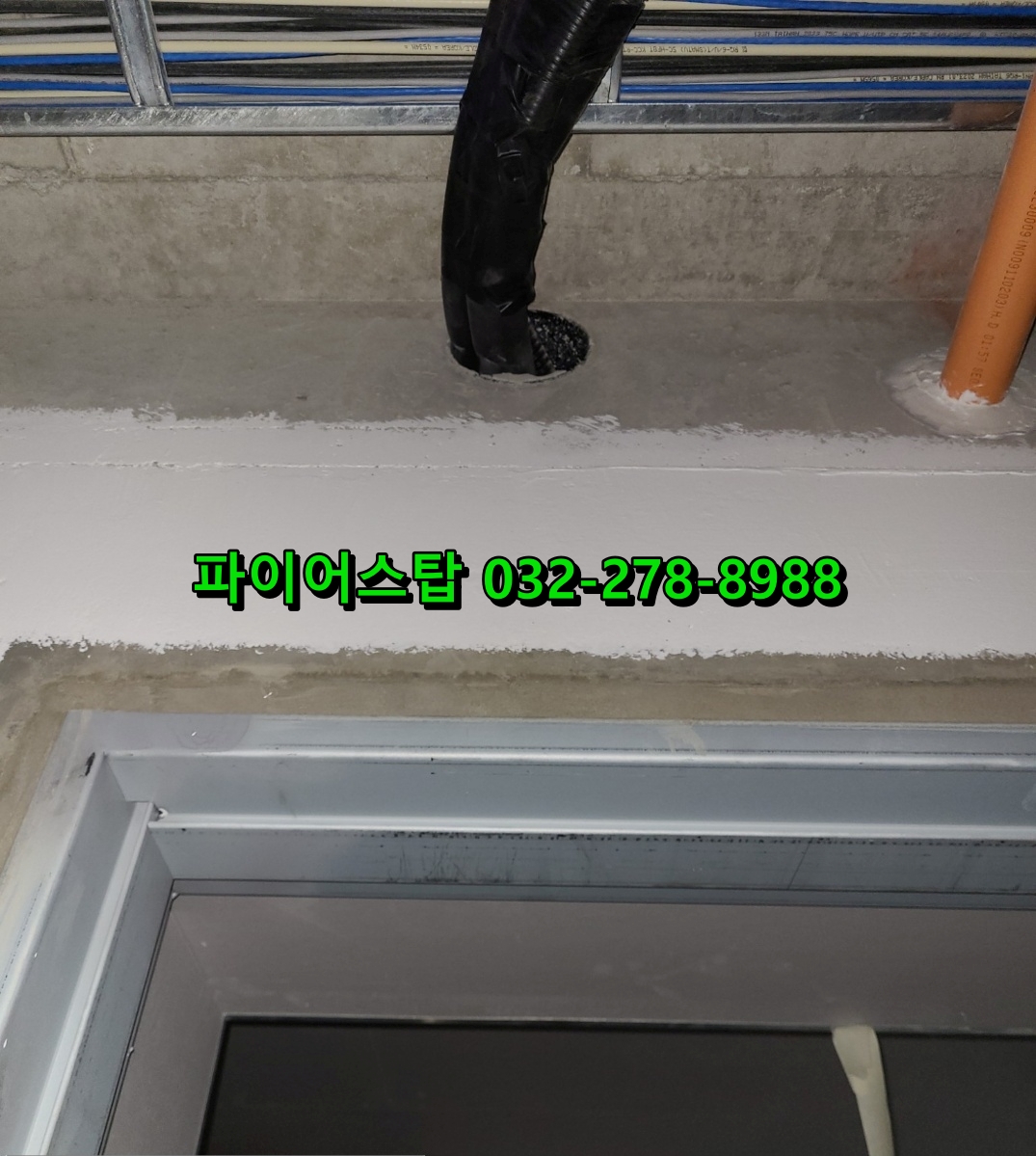 냉난방(에어컨)내화채움서울특별시 송파구 잠실동임대주택12