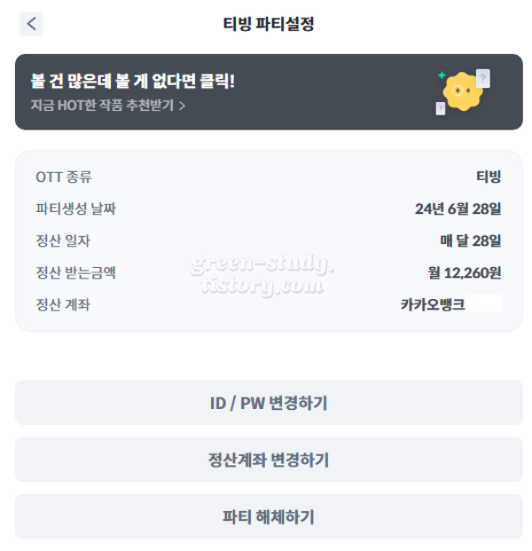 etc-image-8