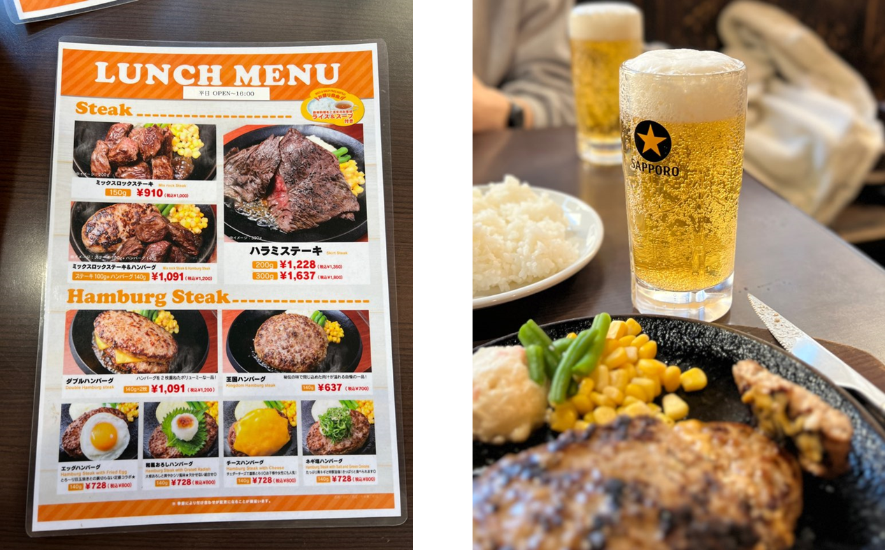 Kingdom of Teppan Shinjuku 식당의 함바그 스테이크 사진과 메뉴판 사진입니다.