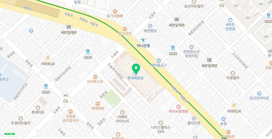  백화점에서 무료로 음료마시는 법