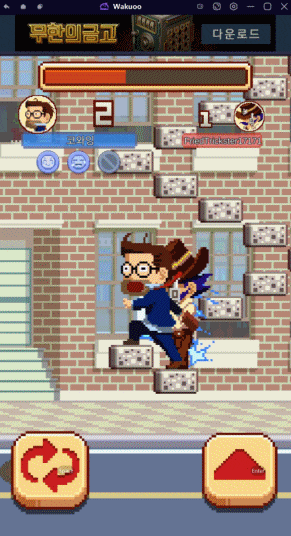 후기와 팁 & Wakuoo(와쿠) 사용 무한의 계단 PC 완벽 최적화 11