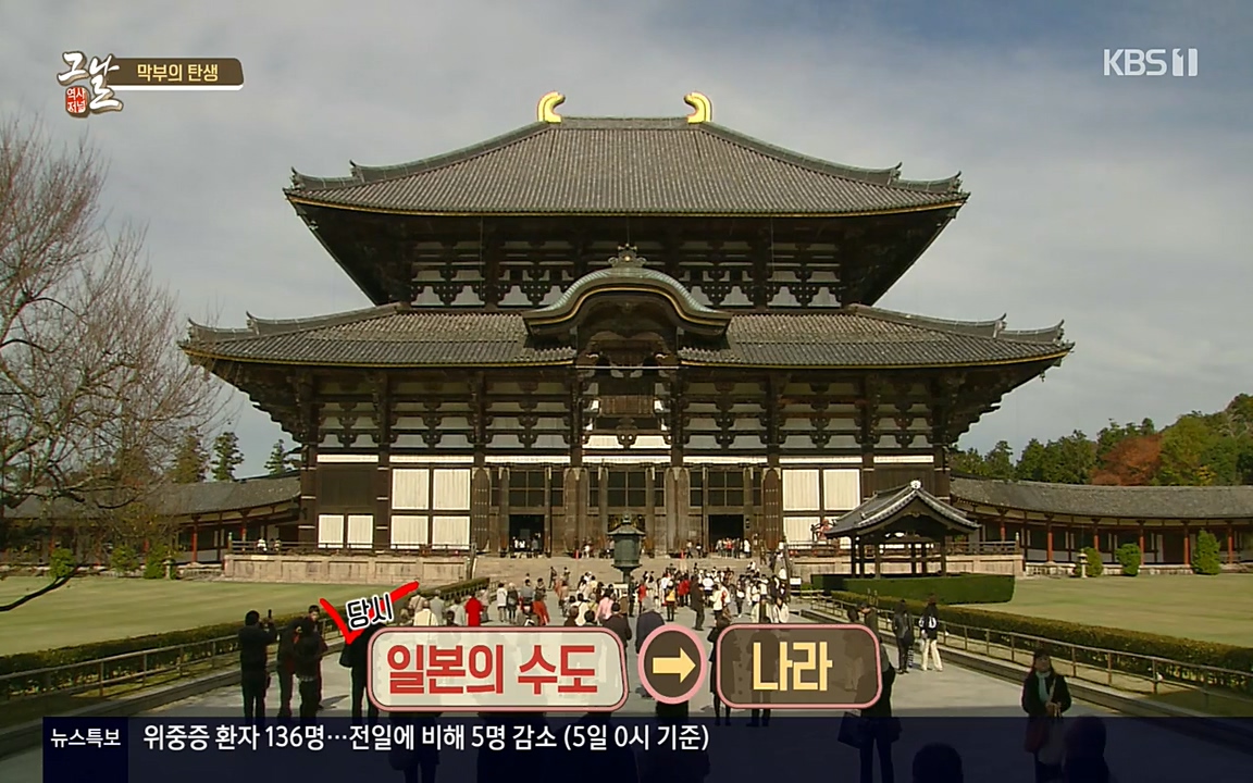 역사저널 그날.E363.220606p-NEXT.mp4_20220615_204906.143.jpg