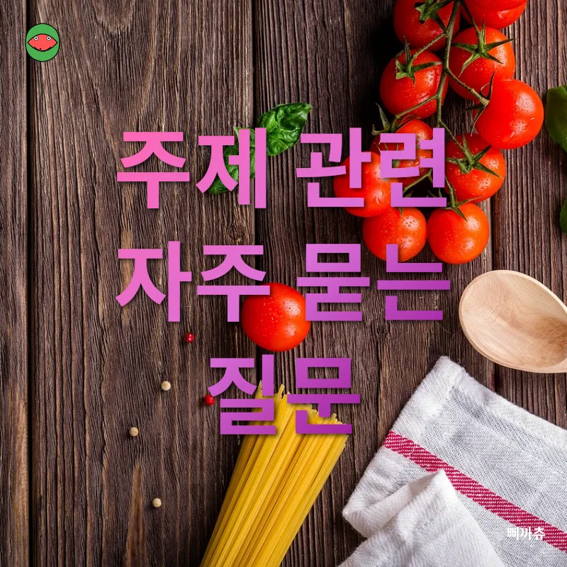 겨울 준비_4