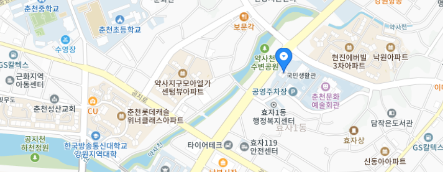 춘천공연예술제