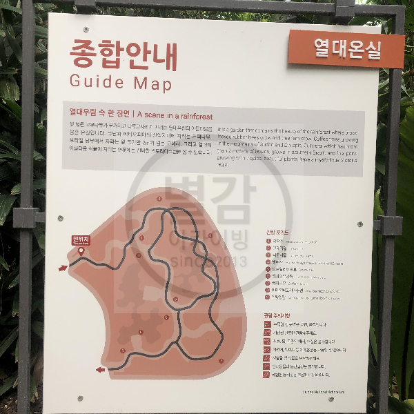 국립세종수목원 관람 후기 - 최근에 세종시에서 꼭 자녀들과 함께 방문할 곳인 국립세종수족원을 다녀왔습니다. - 사계절전시온실은 다음과 같습니다. 국립세종수목원 관람 후기 - 최근에 세종시에서 꼭 자녀들과 함께 방문할 곳인 국립세종수족원을 다녀왔습니다. - 사계절전시온실은 다음과 같습니다.