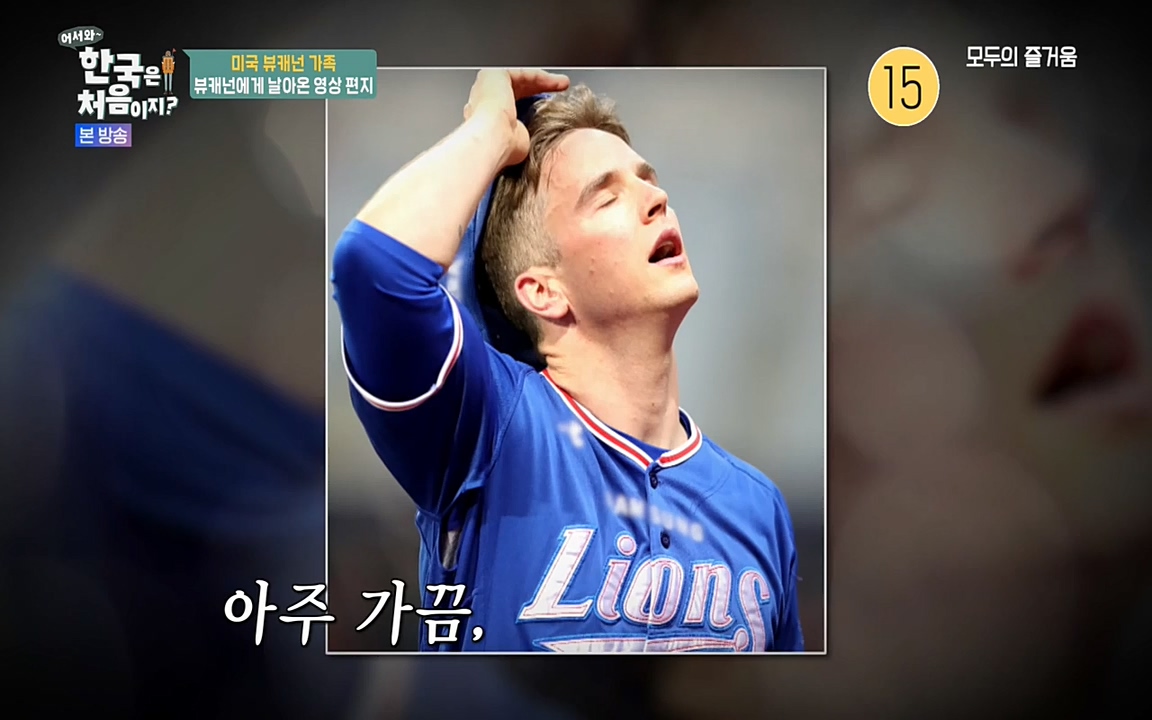 어서와 한국은 처음이지 시즌2.E208.220429p-NEXT.mp4_20220429_182726.873.jpg