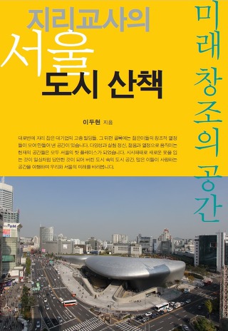 (주)여행산책 이미지