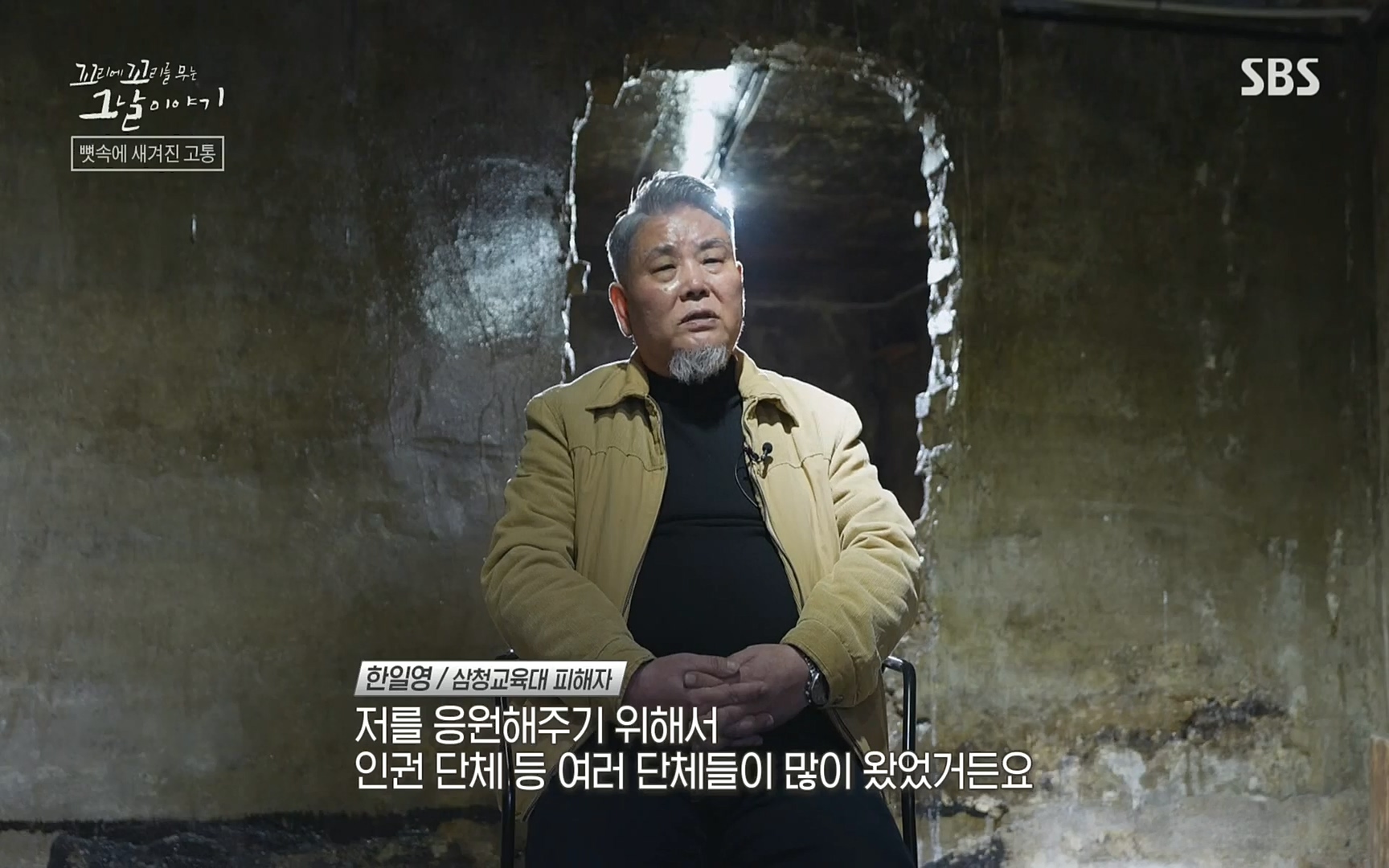 꼬리에꼬리를무는그날이야기.E31.220609p.H264-F1RST.mp4_20220610_213800.786.jpg