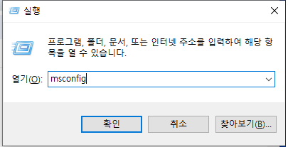 메모리 최적화