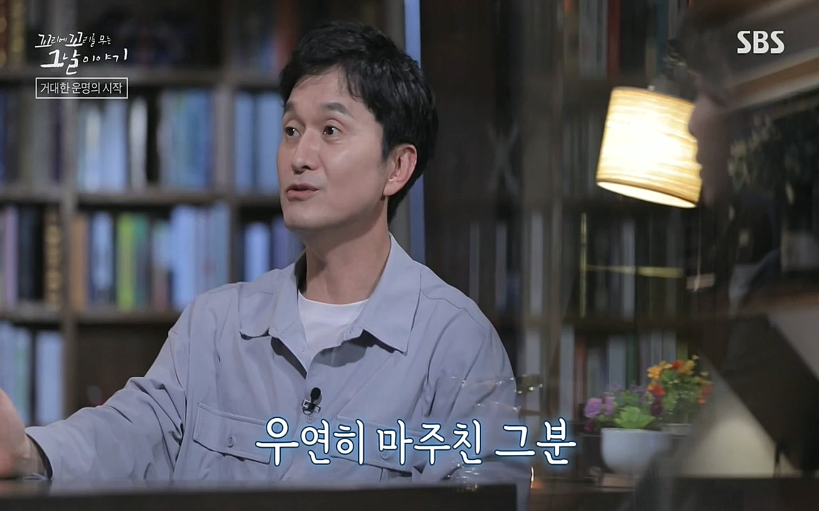 꼬리에 꼬리를 무는 그날 이야기.E34.220631p-NEXT.mp4_20220702_130313.480.jpg