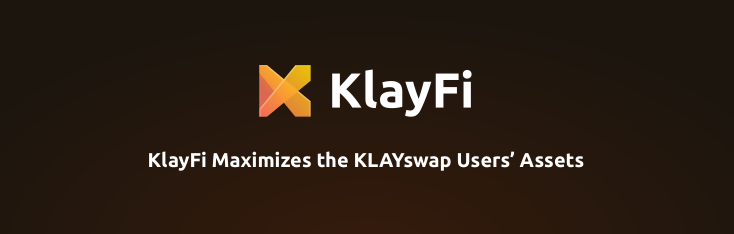  [클레이튼]클레이튼 기반 디파이 클레이파이(Klayfi) 출시 예정 및 이용방법