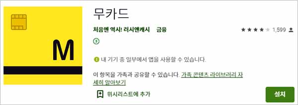러시앤캐시 모바일대출 무상담 300 대출 (후기, 부결 대안) 러시앤캐시 모바일대출 무상담 300 대출 (후기, 부결 대안)