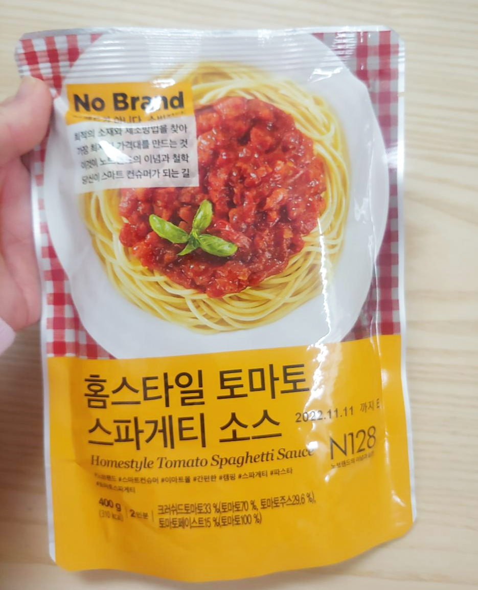  노브랜드 홈스타일 토마토 스파게티 소스 상세후기