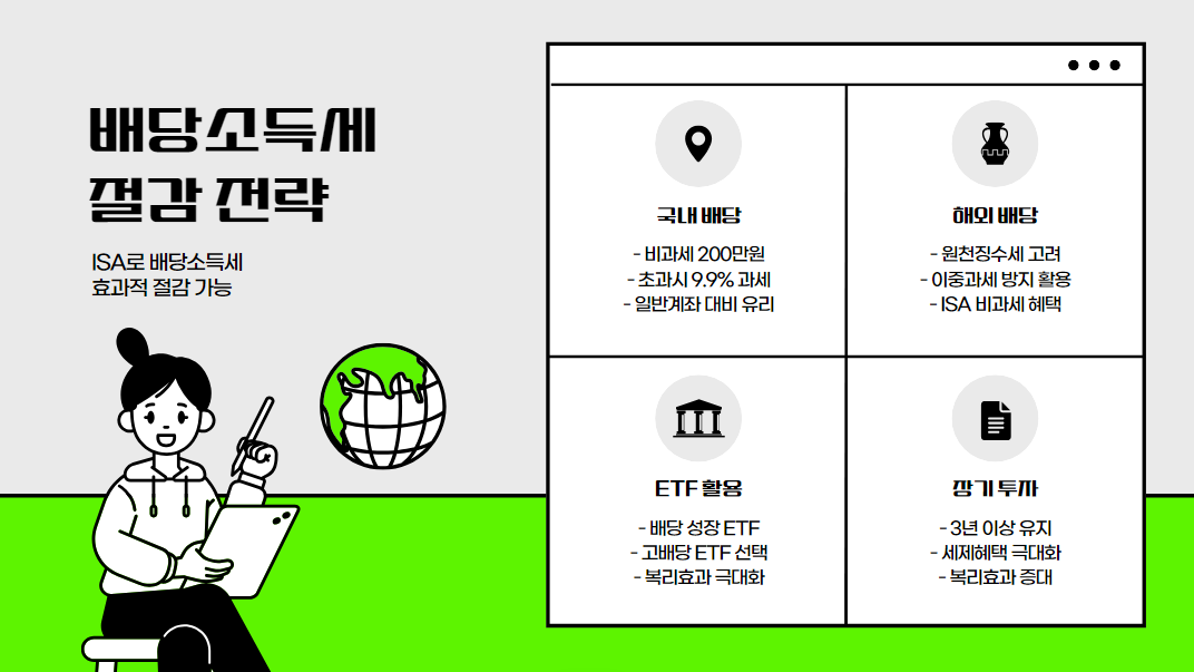 etc-image-11