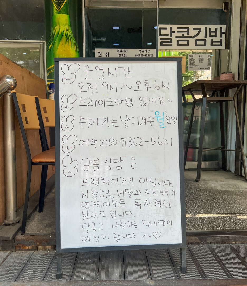 목포김밥 이미지