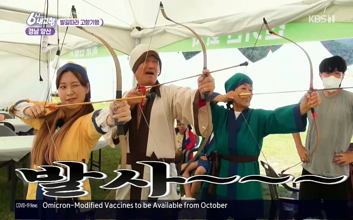 6시 내고향.E7630.221004p.H264-F1RST.mp4_20221004_213256.742.jpg
