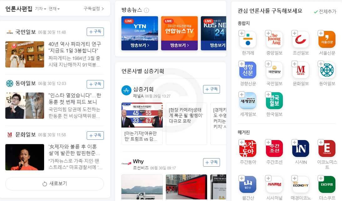 원하는 영역만 캡처