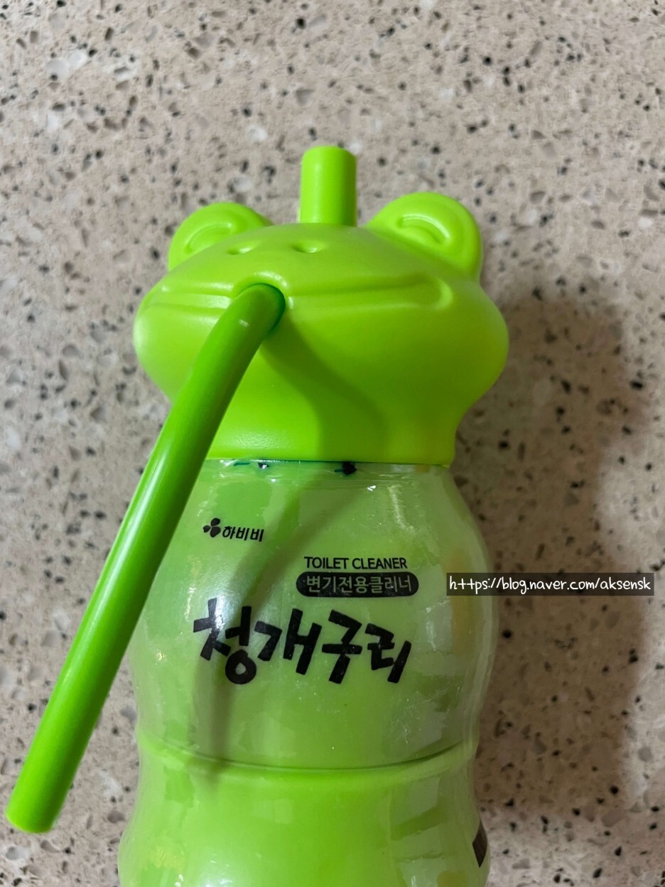 청개구리청소 이미지