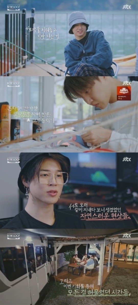 '인더숲 BTS편' 첫날의 마지막은 저녁식사X불꽃놀이 '멤버 사이 벽이 허물어졌다'