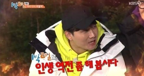  개그맨 이용진 무명시절 여자친구 결혼계획