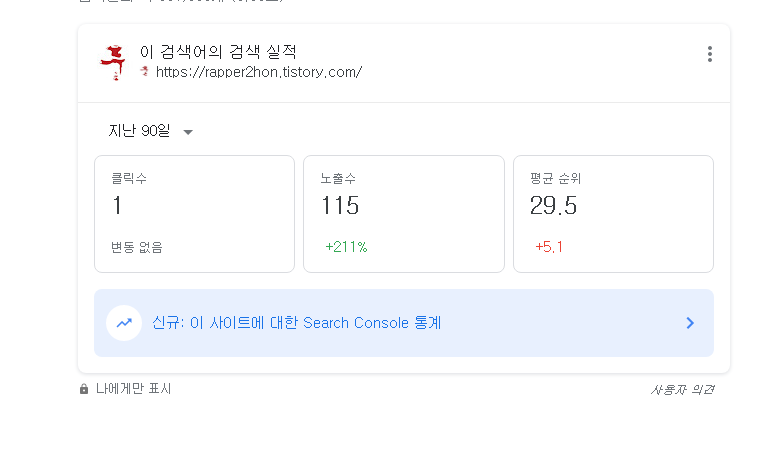   뚜뚜월드